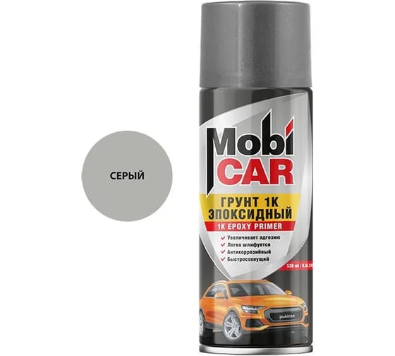 Аэрозольный грунт эпоксидный Mobicar 1К, 650 мл, серый 0567-00 MC