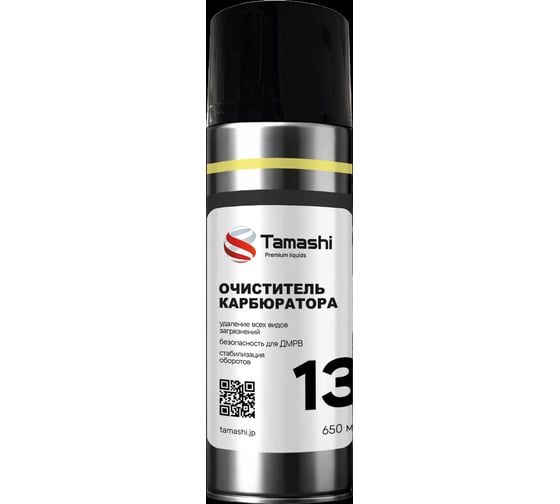 Очиститель карбюратора и дроссельной заслонки Tamashi 650 мл TM0105