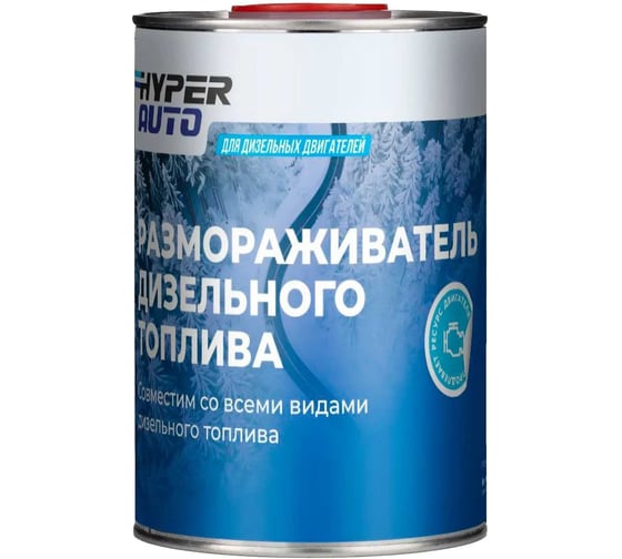 Размораживатель дизельного топлива HYPER FUEL 1 л HADFD-1L