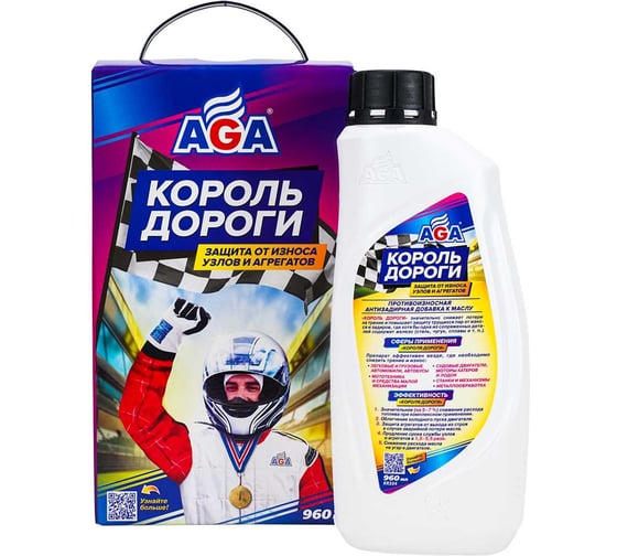 Добавка к маслу AGA КОРОЛЬ ДОРОГИ, противоизносная и антизадирная, 960 мл KR354