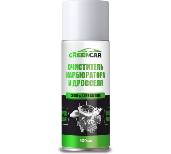 Очиститель карбюратора и дросселя GreenCar CLN