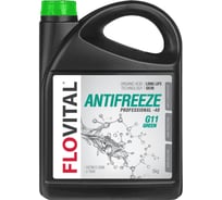 Антифриз Flovital G11, 5 кг 4630034951229