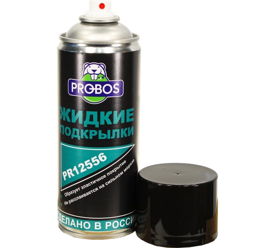 Жидкие подкрылки PROBOS 520 мл, аэрозоль PR12556
