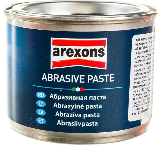 Абразивная полироль-паста для удаления старого слоя краски и царапин AREXONS Abrasive Paste 7173