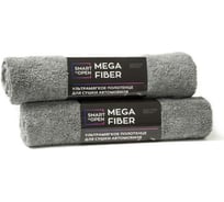 Ультрамягкая салфетка-полотенце для сушки авто Smart Open Mega Fiber микрофибра 60х80, 510 г/м, набор 2 шт. НБ160319