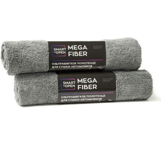 Ультрамягкая салфетка-полотенце для сушки авто Smart Open Mega Fiber микрофибра 60х80, 510 г/м, набор 2 шт. НБ160319