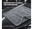 Двухсторонняя тряпка микрофибра для авто, салфетка для сушки Big Fiber Double, 1200 г/м², 50х60 см Smart Open 160325 2