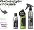 Консервант двигателя автомобиля высокостойкий 12 MOTOR PROTECTOR, 0,5 л Smart Open 151205 6