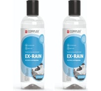 Гидрофобное средство для стекла Complex EX-RAIN Антидождь 0.25 л, набор 2 шт. 1156025нб