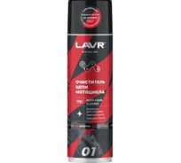 Очиститель цепи LAVR MOTO 650 мл Ln7701 21423724