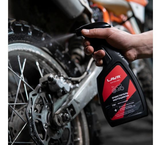 Очиститель мотоцикла LAVR MOTO 500 мл Ln7709