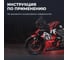 Мотошампунь для бесконтактной мойки LAVR MOTO 1 л Ln7710 9