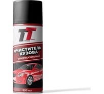 Очиститель кузова TT универсальный, 520 мл, аэрозоль CU05/07