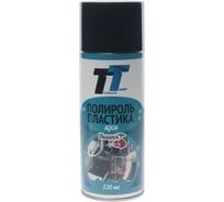 Полироль пластика TT AQUA 520 мл, вишня, аэрозоль PA05-CH/05