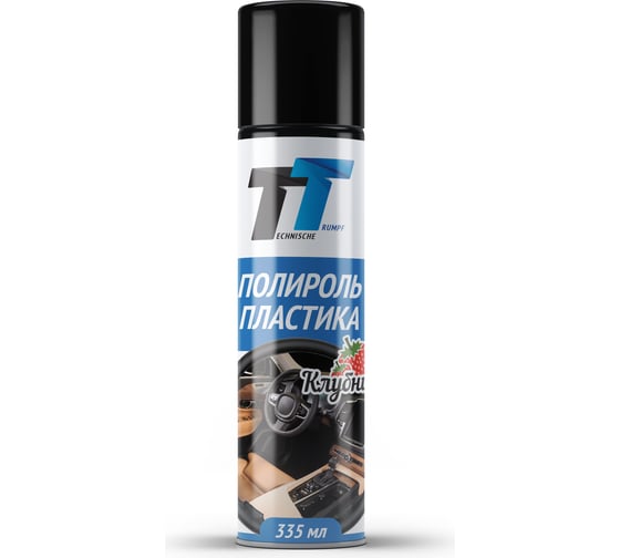 Полироль пластика TT клубника 335 мл, аэрозоль PP03-S/011 1