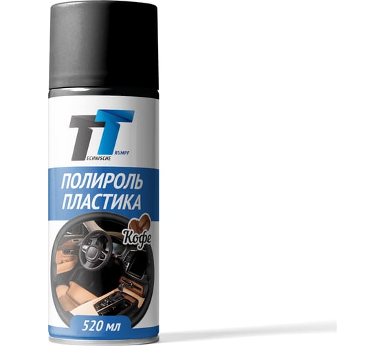 Полироль пластика TT кофе 520 мл, аэрозоль PP05-C/011 1