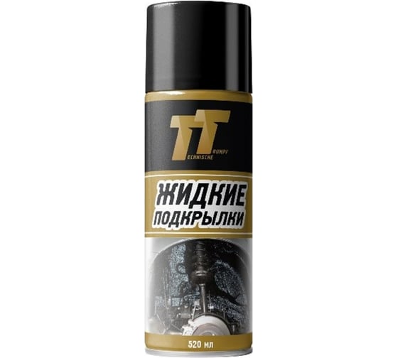 Жидкие подкрылки TT 520 мл, аэрозоль LB05/74