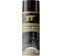 Жидкие подкрылки TT 1000 мл, аэрозоль LB10/74