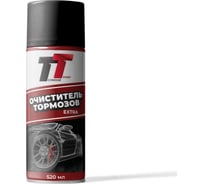 Очиститель тормозов TT Экстра 520 мл, аэрозоль CT05/02