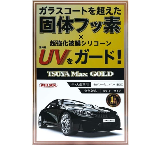 Покрытие Willson Tsuya-Max Gold 90 мл WS-01305