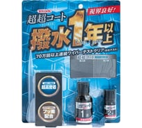 Гидрофобное покрытие для стекла Willson Windshield Water-Repellent 20+5 мл WS-02101