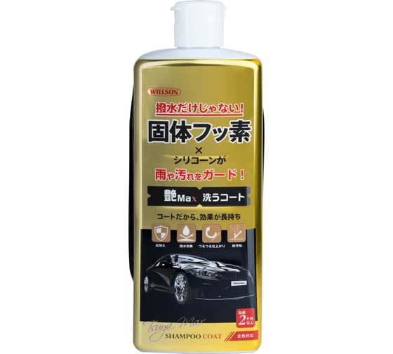 Шампунь-покрытие Willson Tsuya-Max Wash 750 мл WS-03146