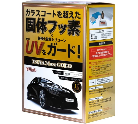 Покрытие Willson Tsuya-Max Gold 53 мл WS-01306