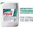 Антифриз FELIX PROLONGER G11, зеленый, -40С, 220 кг 430206029 2