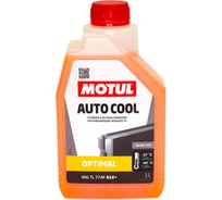 Антифриз MOTUL AUTO COOL OPTIMAL 1 л 111180