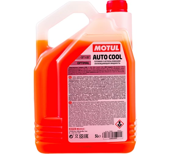 Антифриз MOTUL AUTO COOL OPTIMAL 5 л 111200
