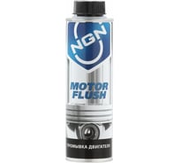 Очиститель для масляной системы NGN MOTOR FLUSH (0003) V0003