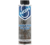 Очиститель для системы охлаждения NGN RADIATOR FLUSH (0022) V0022