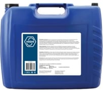 Антифриз NGN GR -36C, зеленый, 20 л V172485815