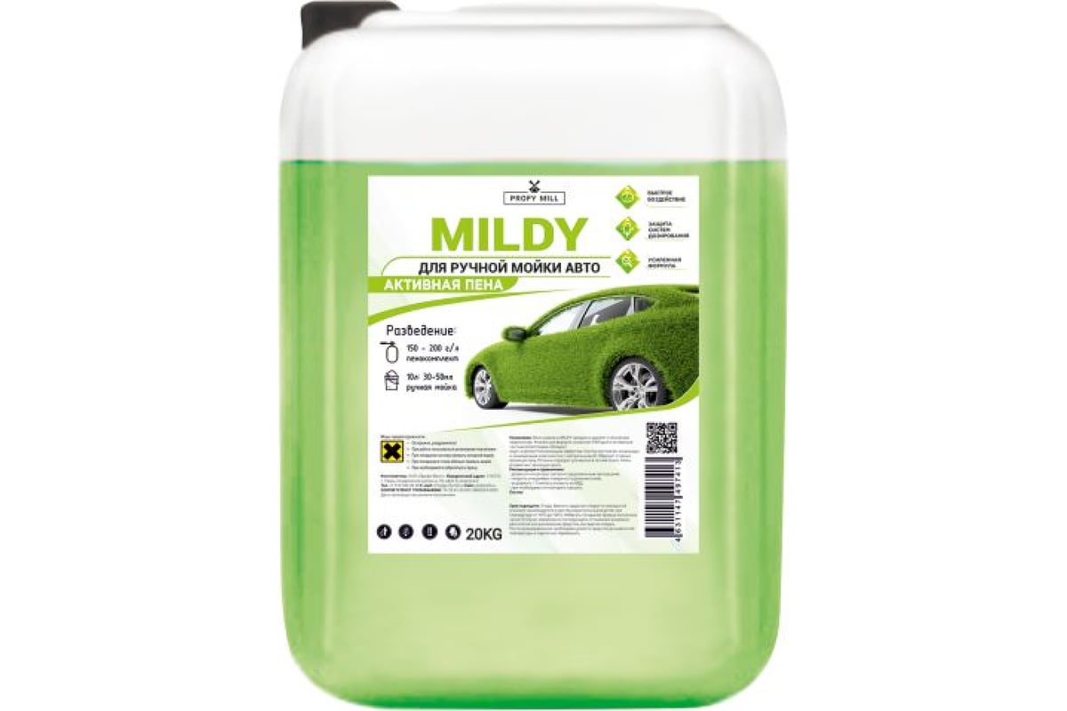 Средство для ручной мойки Profy Mill MILDY 20 кг A1205-20 - выгодная цена,  отзывы, характеристики, фото - купить в Москве и РФ