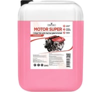 Средство для мытья двигателя Profy Mill Motor Super 20 кг A1402-20