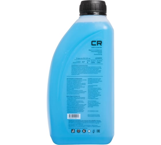 Тосол CARVILLE RACING CR -40С, готовый, синий, 1 л/1.07 кг L2018701