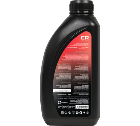 Антифриз CARVILLE RACING CR карбоксилатный флуор. -40С, OAT, G12+, красный, готовый, 1 л/1.07 кг L2018207