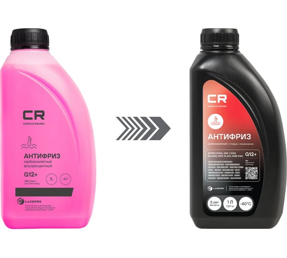 Антифриз CARVILLE RACING CR карбоксилатный флуор. -40С, OAT, G12+, красный, готовый, 1 л/1.07 кг L2018207