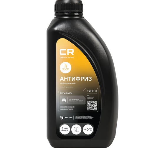 Антифриз CARVILLE RACING CR для а/м Renault/Лада/Nissan, OAT, Type D, флуор. -40С, желтый, готовый L2018535