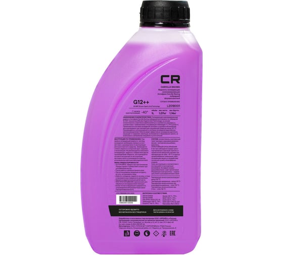 Антифриз CARVILLE RACING CR лобридный флуор. -40С, Si-OAT, G12++, фиолетовый, готовый, 1 л/1.07 кг L2018001
