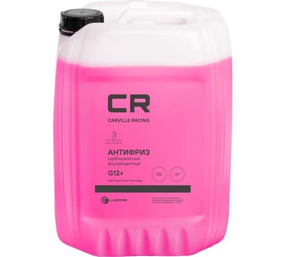 Антифриз CARVILLE RACING CR карбоксилатный флуор. -40С, OAT, G12+, красный, готовый, 10 л/10.74 кг L2018209