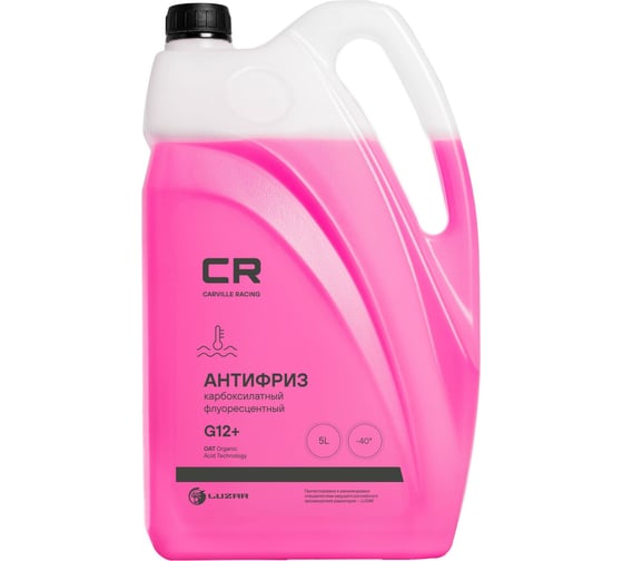 Антифриз CARVILLE RACING CR карбоксилатный флуор. -40С, OAT, G12+, красный, готовый, 5 л/5.37 кг L2018208