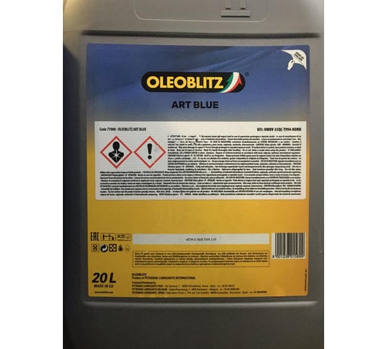 Антифриз-концентрат Petronas OLEOBLITZ ART BLUE 20 л, синий, ASTM D 3306 TYPE 1-FF 77000RL1EU