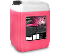 Холодный воск Grass Cherry Wax 18 кг 110456