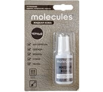 Жидкая кожа Molecules чёрный KMLS730