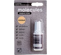 Жидкая кожа Molecules бежевый KMLS732 21643048