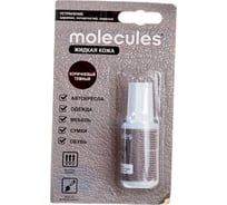 Жидкая кожа Molecules Коричневый тёмный KMLS733