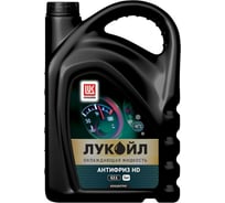 Жидкость Лукойл АНТИФРИЗ HD G11 К, 5 кг 3149300