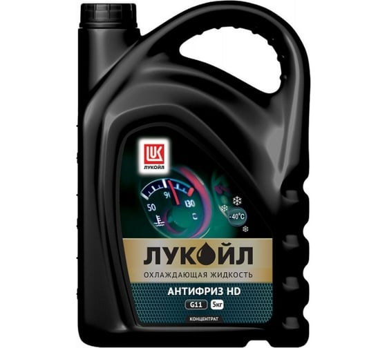 Жидкость Лукойл АНТИФРИЗ HD G11 К, 5 кг 3149300