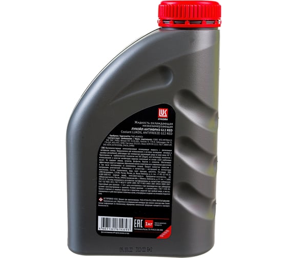 Антифриз Лукойл G12 RED, 1 кг 227392